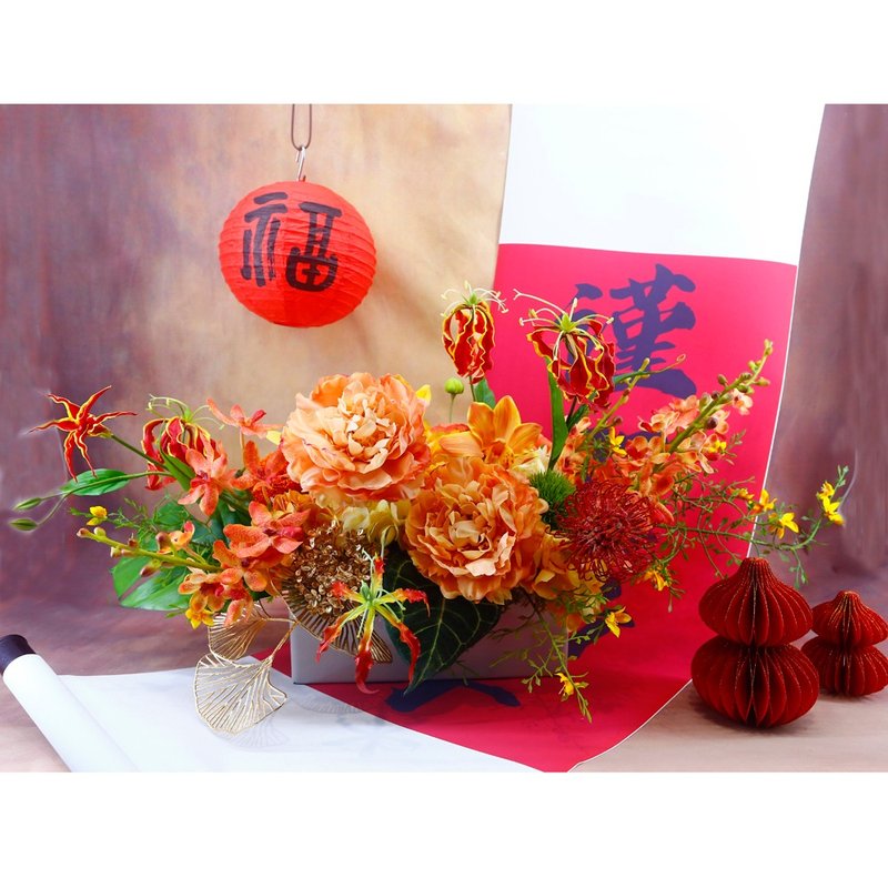 Good Fortune and Orange Peony Fragrance Flower Gift/Realistic Flower/Flower Gift/Decoration/Spring Festival/Flower Gift/Congratulations/Year of the Snake - Plants - Other Materials 