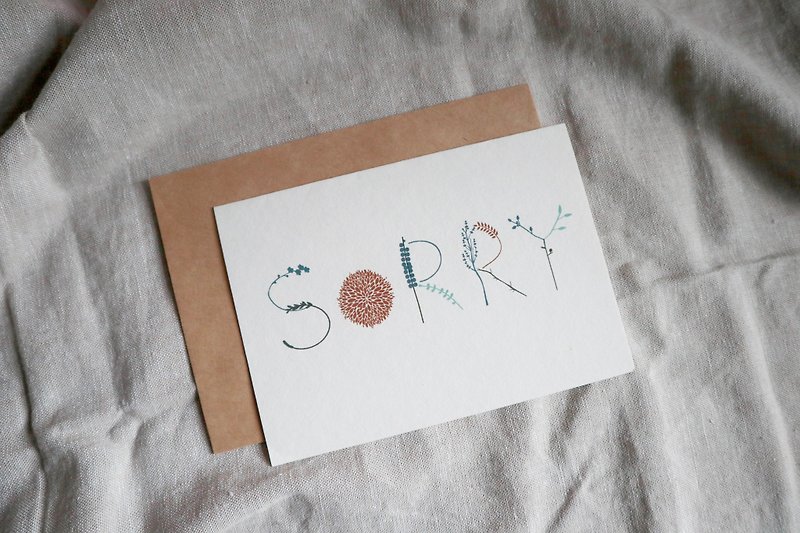 Sorry Card with floral pattern - การ์ด/โปสการ์ด - กระดาษ สีนำ้ตาล