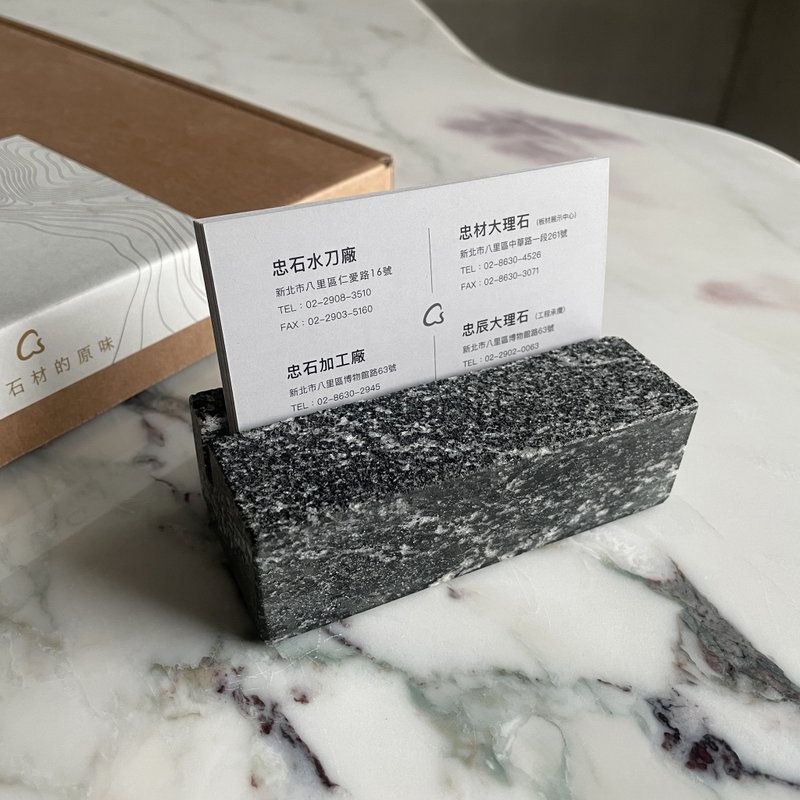 Natural Stone Business Card Holder│Zhongshi Stone - Card Stands - Stone Black