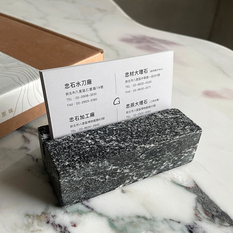天然花崗石名片座│忠石石材 - 名片架/名片座 - 石頭 黑色