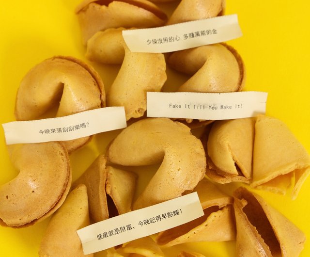 ピックミー！フォーチュンクッキー】あなたの願いが叶いますよう