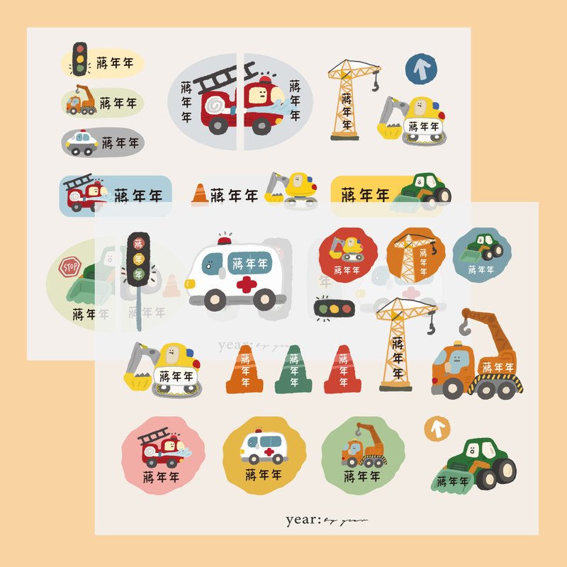 NEW! 全新材質圖案・燙布貼新登場 【車車總動員】 - 其他 - 防水材質 