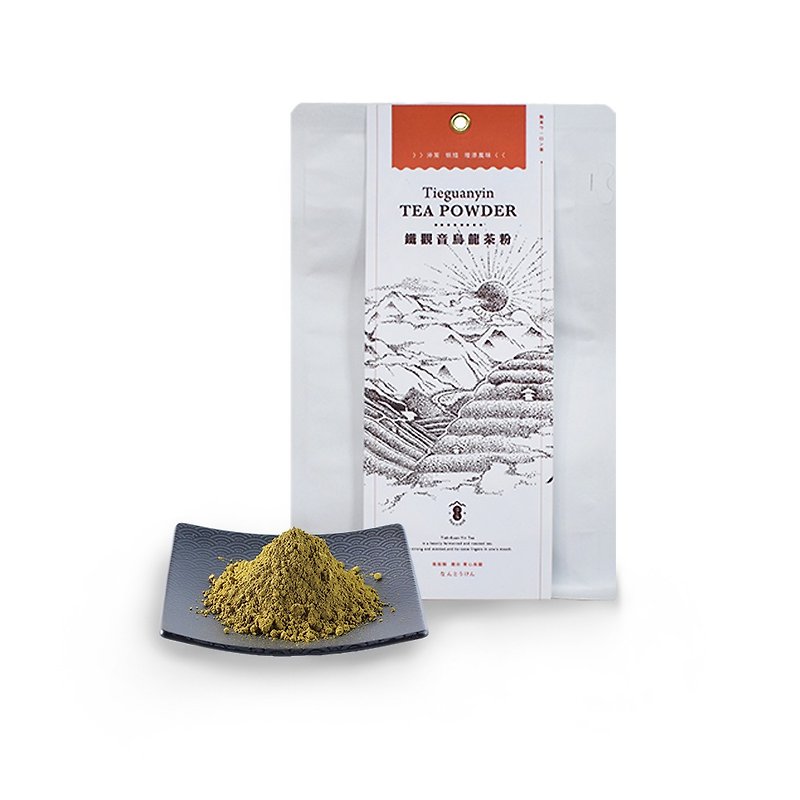 Tieguanyin Tea Powder - ชา - อาหารสด สีส้ม