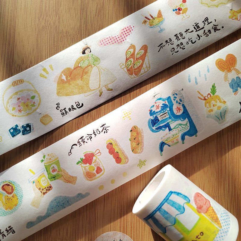 [Tape] Sweet and sweet PET Japanese paper tape film-cutting notebook with 5-meter roll - มาสกิ้งเทป - กระดาษ หลากหลายสี