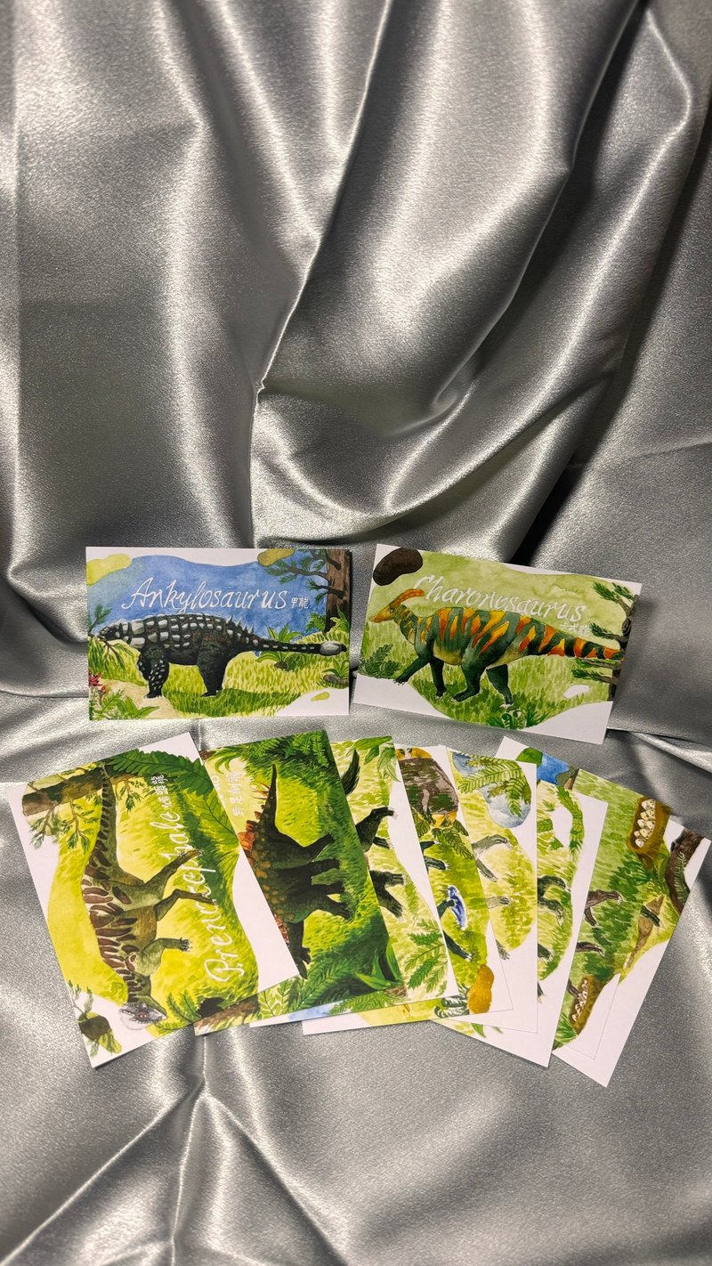 Dinosaur postcard season 1 / 14.5 x 9.5 cm each / 1 set of 10 - Cards & Postcards - Paper Green