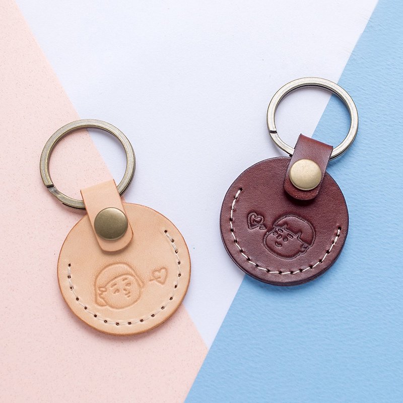 V day boy girl key ring coffee primary color two-piece combination birthday gift Valentine's day gift - Keychains - Genuine Leather 