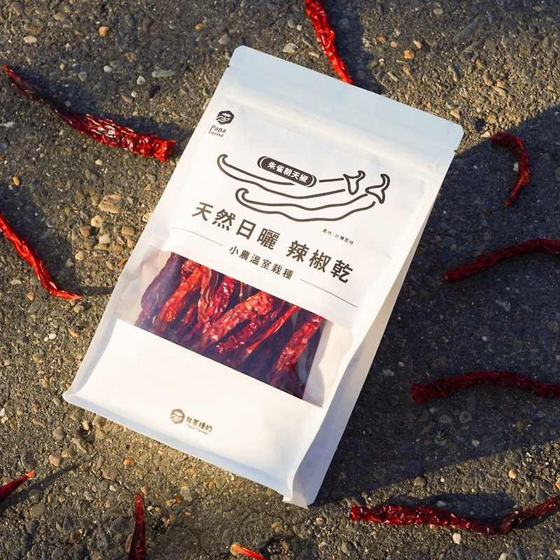 Dried chili pepper - เครื่องปรุงรส - อาหารสด สีแดง