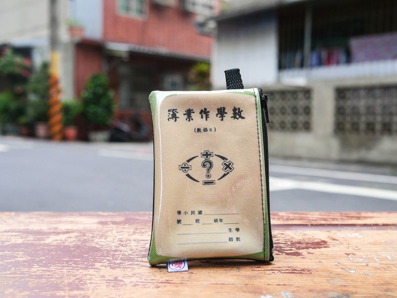 零錢包 Coin Case- 數學作業簿 - 零錢包/小錢包 - 棉．麻 