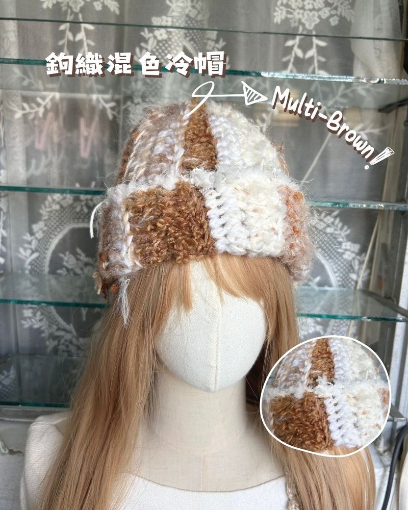 鉤織冷帽 編織帽 鈎織帽 帽子 鉤織 編織 鈎織 - 帽子 - 其他材質 