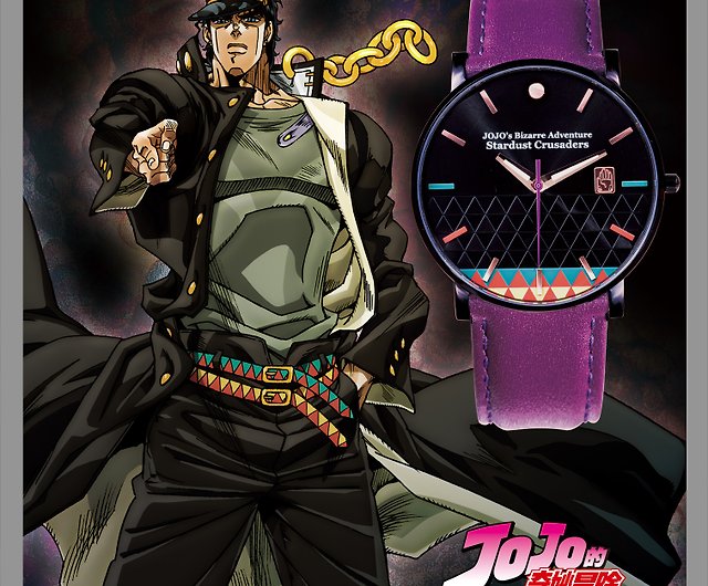 ジョジョの奇妙な冒険 ユニバ USJ 空条承太郎 腕時計 ユニバーサル - 時計