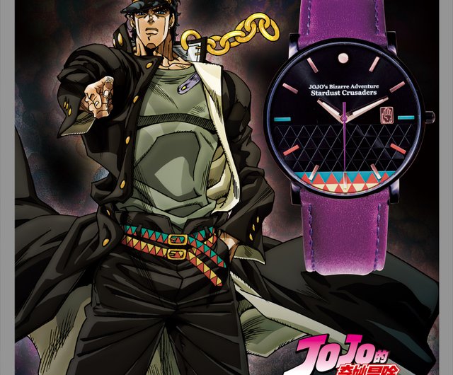 Watch JoJo's Bizarre Adventure: Stardust Crusaders Streaming