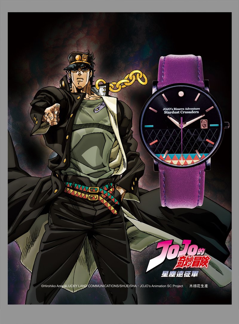 JOJO's Bizarre Adventure–Stardust Crusaders–Jotaro Kujo - นาฬิกาผู้ชาย - สแตนเลส สีดำ