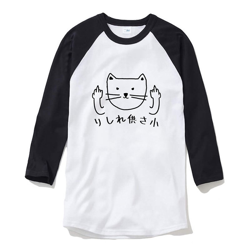 Cat WTF unisex 3/4 sleeve white/black t shirt - เสื้อยืดผู้ชาย - ผ้าฝ้าย/ผ้าลินิน ขาว