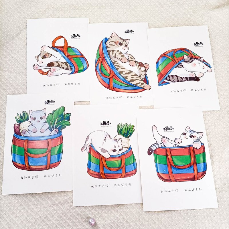 ME229-2茄芷袋系列明信片套組_ KA-TSI series postcard set - 卡片/明信片 - 紙 多色