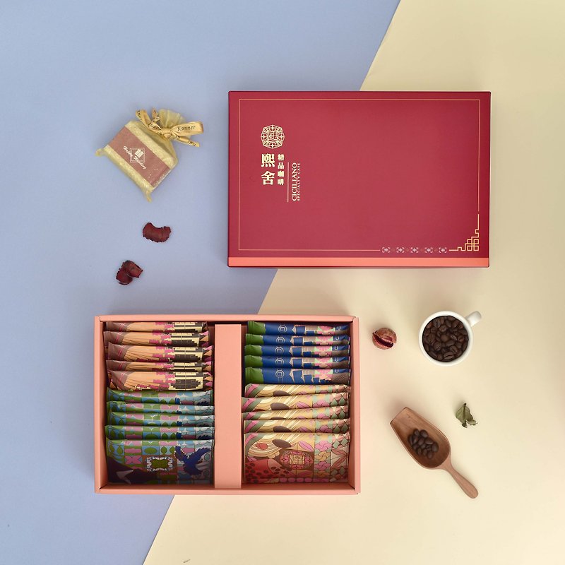 [Exclusive gift box] Xishe Boutique Coffee Treasure Island Series filter coffee 20 pieces (red gift box) - Coffee - Other Materials 