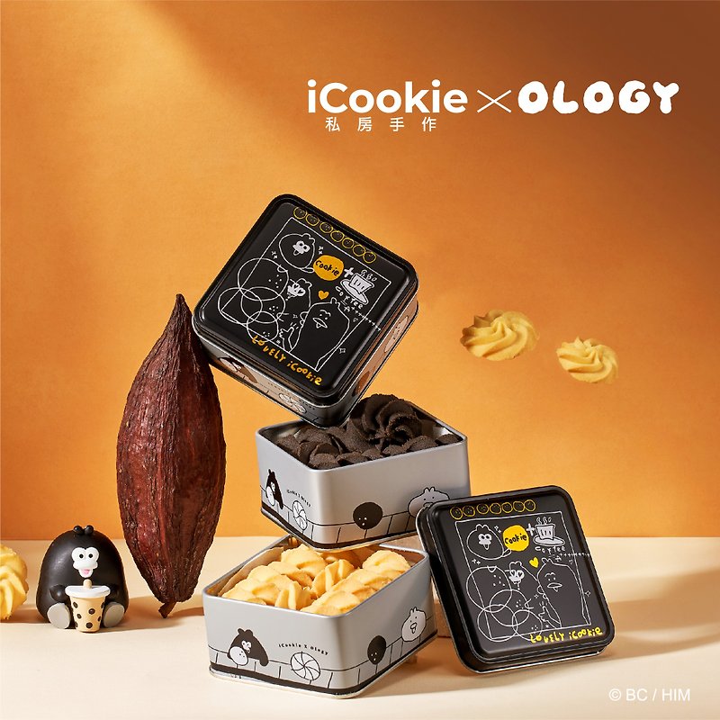 【iCookie私房手作】奧樂雞聯名-Mini 曲奇(醇黑可可)(新鐵盒) - 蛋糕/甜點 - 其他材質 灰色
