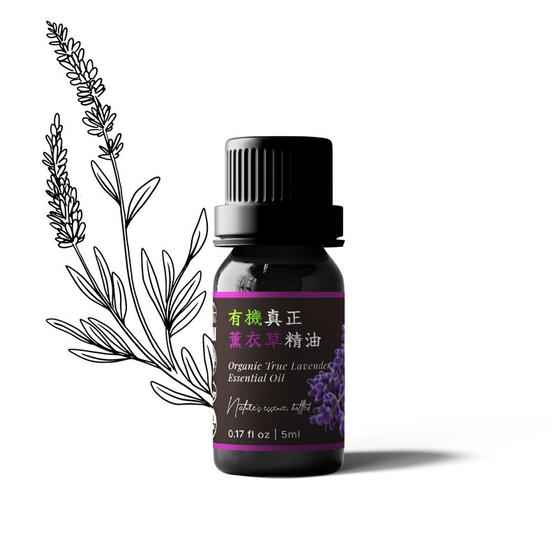 【卡佛香】有機真正薰衣草精油 - 香氛/精油/擴香 - 玻璃 黑色