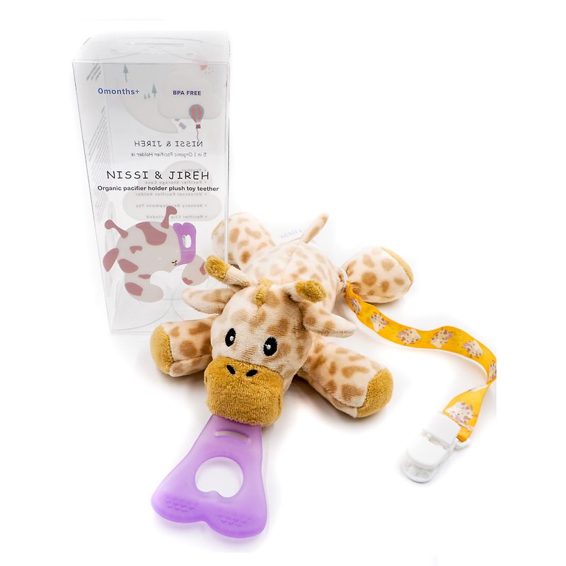 American NISSI &amp; JIREH five-in-one organic cotton soothing doll fixed tooth nipple clip (giraffe)