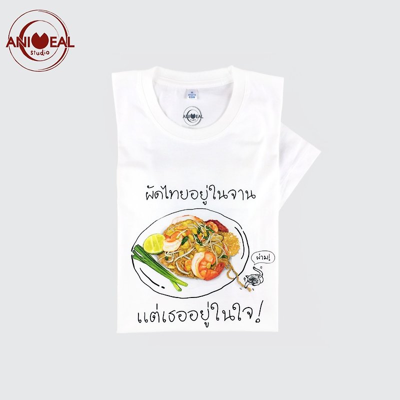 T-Shirt COTTON 100% TAMSUNG by Animeal Studio /PADTHAI &amp; CAT