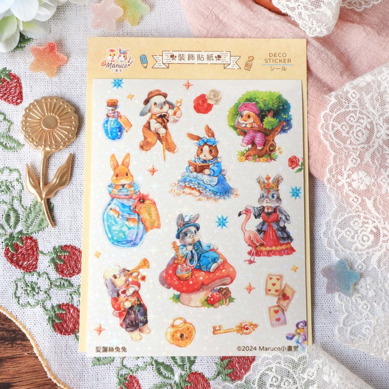 愛麗絲兔-裝飾貼紙 - 貼紙 - 紙 多色