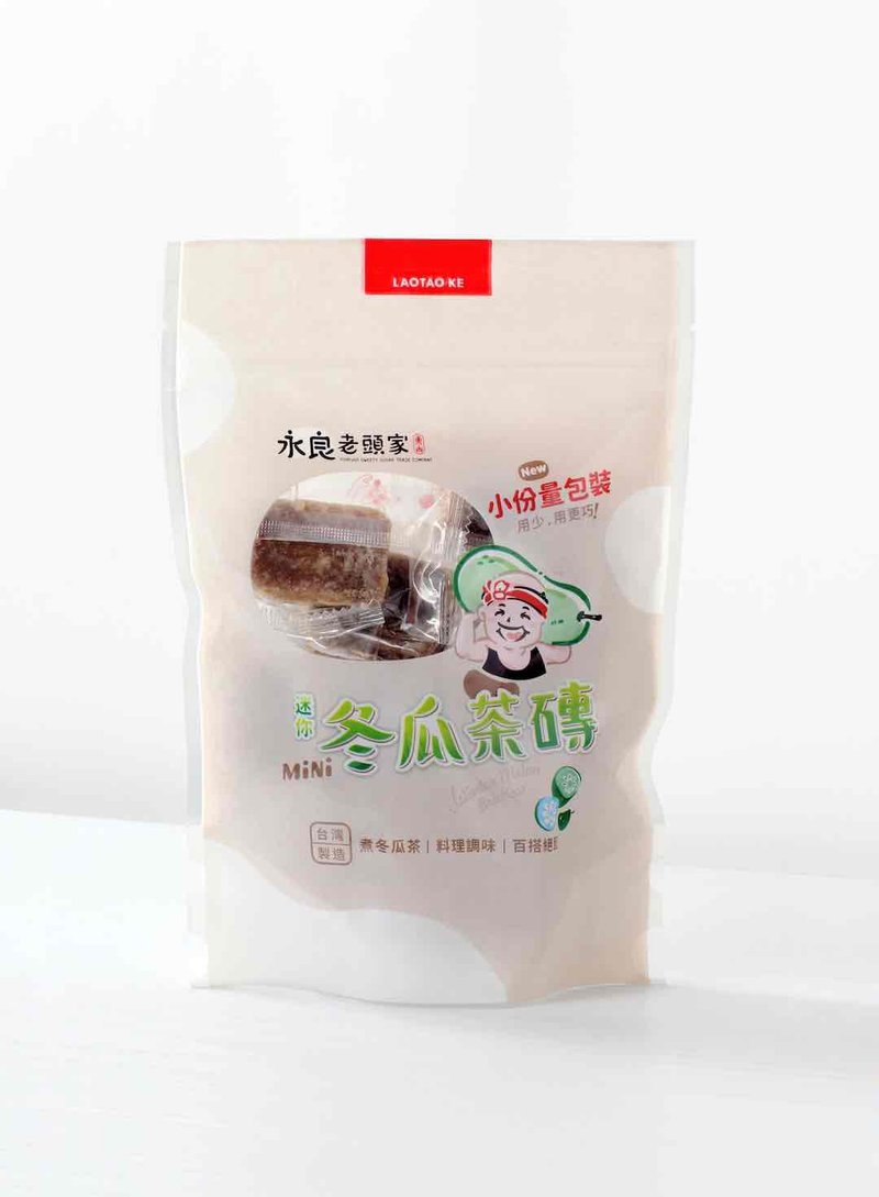 Yongliang Old Man's Mini Winter Melon Tea Bricks - อื่นๆ - สารสกัดไม้ก๊อก 