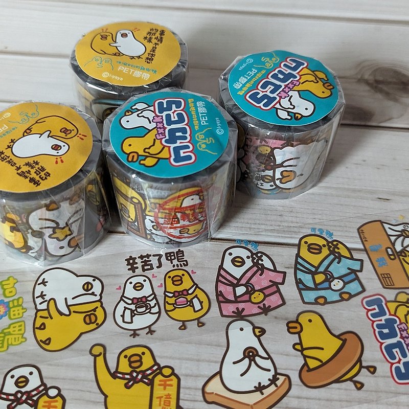 Cute transparent PET tape stickers with flexible chicken and duck - Stickers - Other Materials 