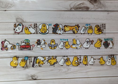 gp 新作 オリジナル PETテープ 5種 シール 楽天市場】シール ふわふわ 動物園(1シート26ピース) 133-38