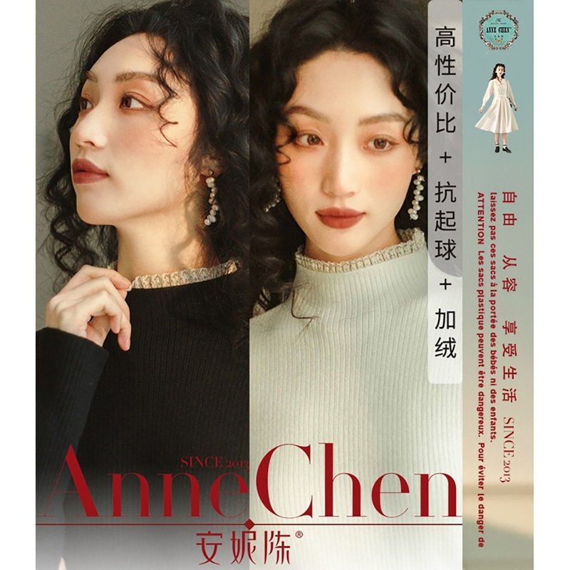 拼蕾絲加絨針織打底衫花邊拼接打底衫 - 女裝上衣 - 其他材質 多色