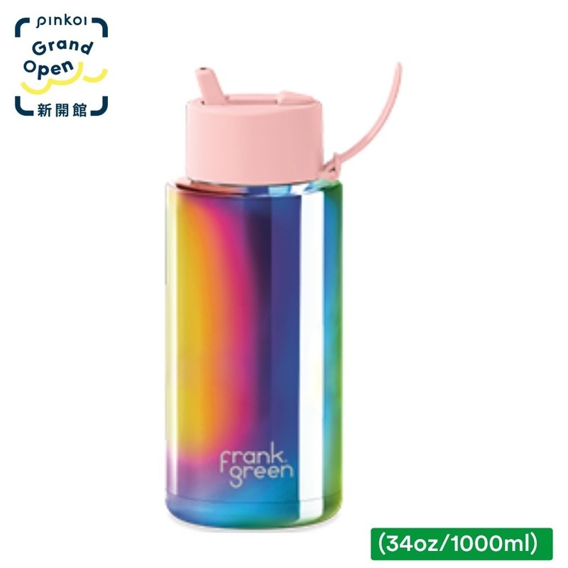 【frank green 台灣】三層真空保溫瓶 1000ml 彩虹系列_粉色蓋 - 水瓶/水壺 - 不鏽鋼 粉紅色