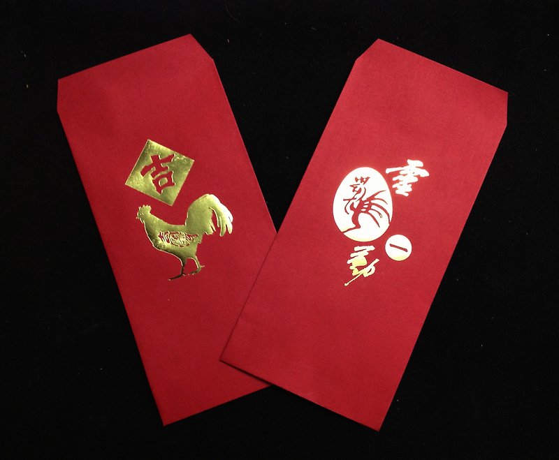 Year of the Golden Rooster red bag - Chinese New Year - Paper Red