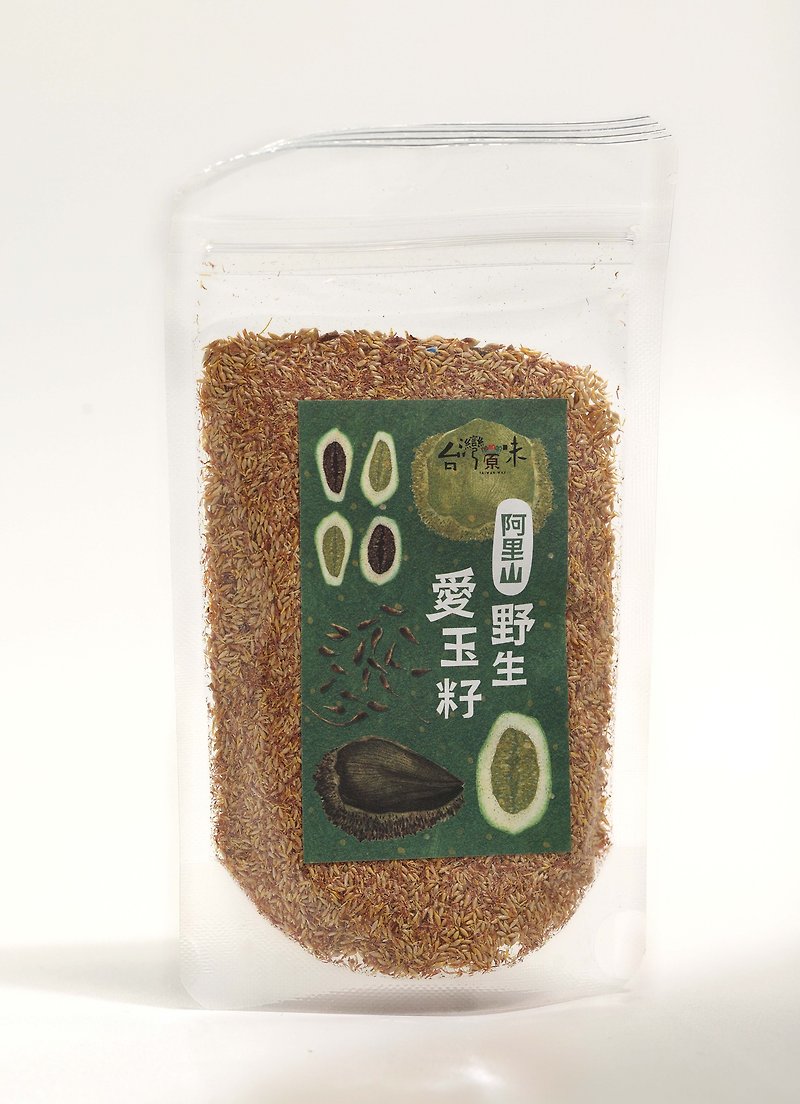 wild love jade seeds - Health Foods - Plastic Orange