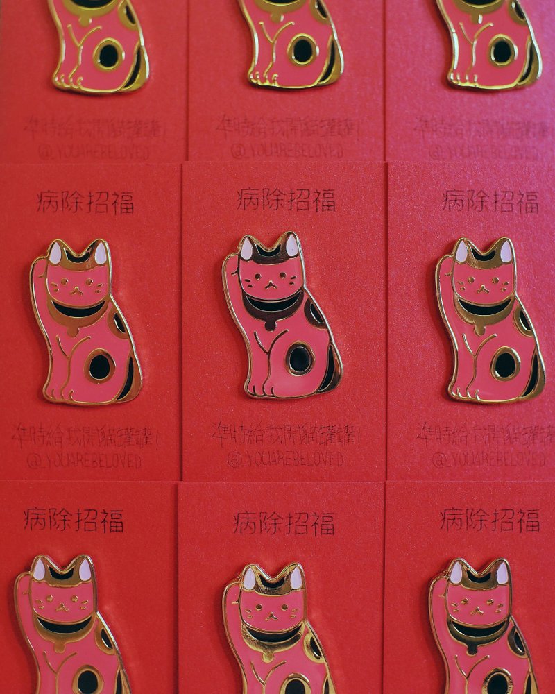 病除招福 喵喵襟章 - 胸針 - 鋁合金 紅色