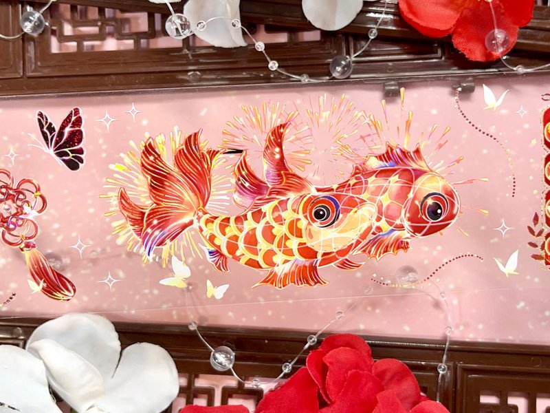 慶魚年 PET 紙膠帶貝殼光 10米卷 - 紙膠帶/和紙/PET - 其他材質 