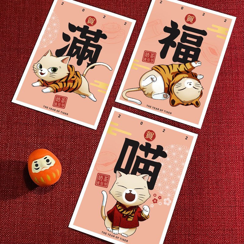 茶記貓過新年 新春限定版 postcard set (1套3張不同款) - 卡片/明信片 - 紙 紅色
