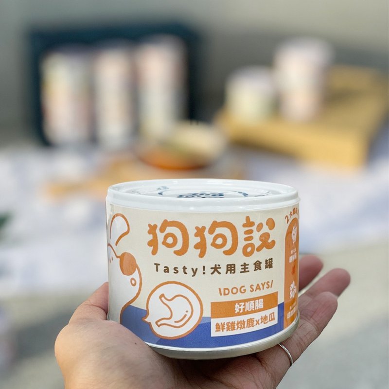 狗狗說Tasty犬用主食罐系列-鮮雞燉鹿×地瓜-165g-成犬適用 - 狗罐頭/鮮食 - 其他材質 橘色