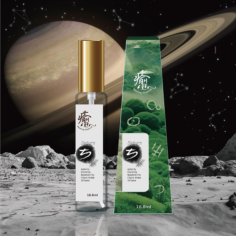Healing Reiki Essence-Saturn - Fragrances - Concentrate & Extracts 