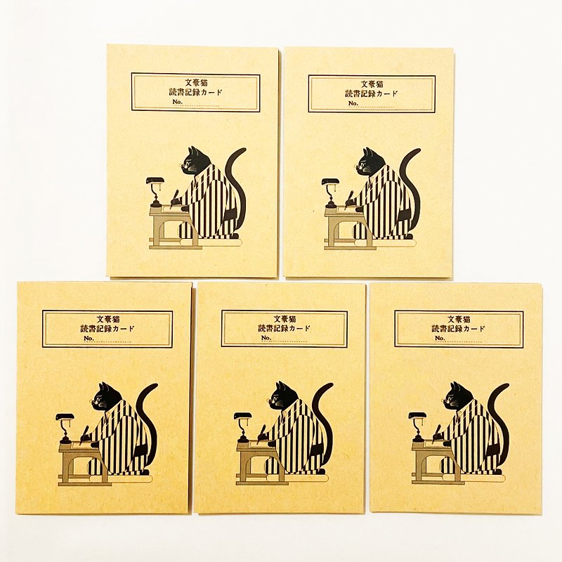 Bungo Cat Reading Record Card Set of 5 Books Bookmark Manuscript Paper Book Marker Reading