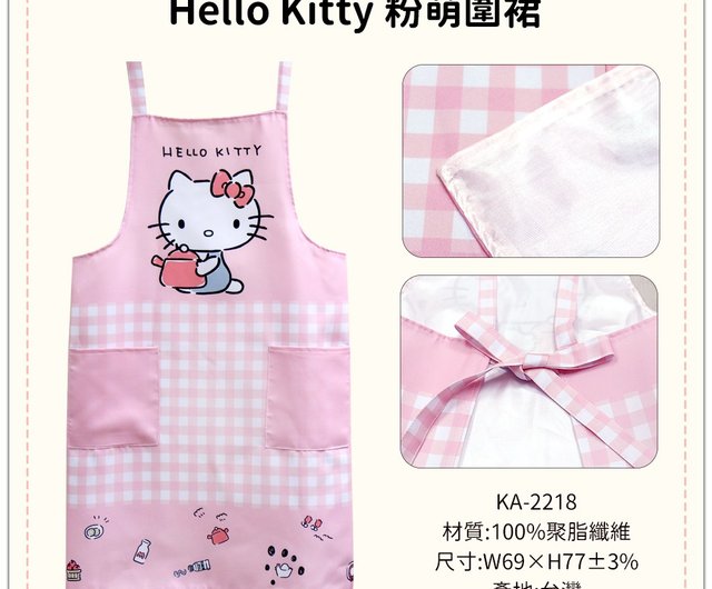 Hello Kitty BABY PINK Cookware Made in Taiwan Single's Pot