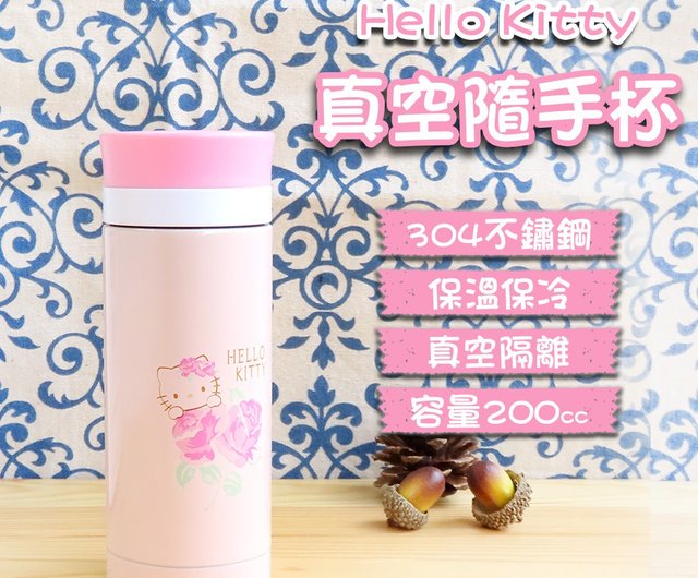 Sanrio Hello Kitty Stainless Steel Tumbler