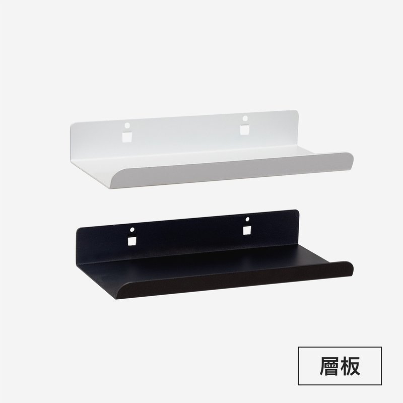 層板 - 洞洞板五金配件/高質感收納置物架/多功能活動式層板 - 居家收納/收納盒/儲物盒 - 其他金屬 黑色