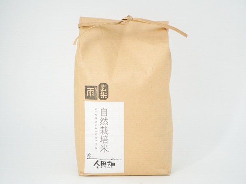 【日本直送】人田畑 ササシグレ 玄米 2kg - 米/五穀雜糧 - 其他材質 