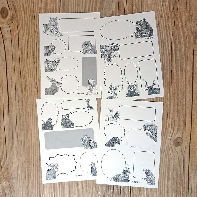 Cute animal dialogue sticker set - สติกเกอร์ - กระดาษ ขาว