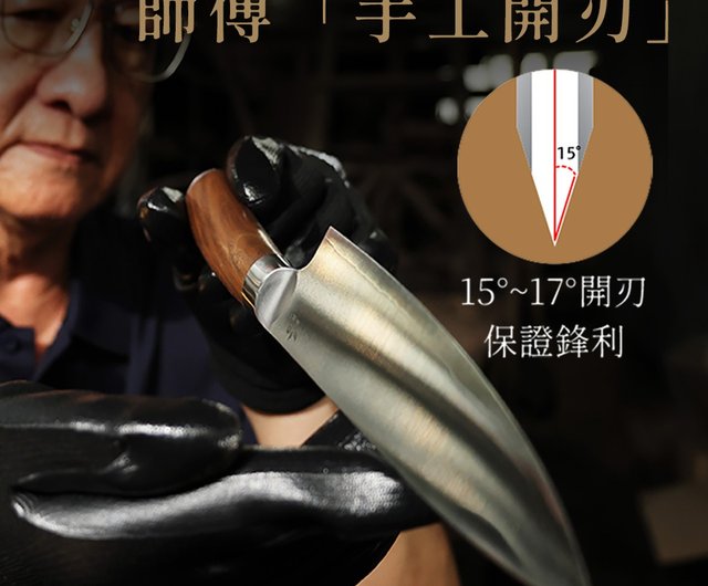 Ye Tian-Seikoシリーズ 台湾のクラシックナイフの伝統