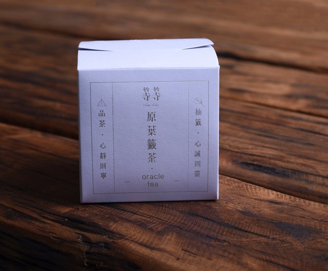 合格リストに名前があります 坪林包種茶 御神籤茶小箱 台湾茶 ショップ 等等 デンデン 台湾おみくじお茶 お茶 Pinkoi