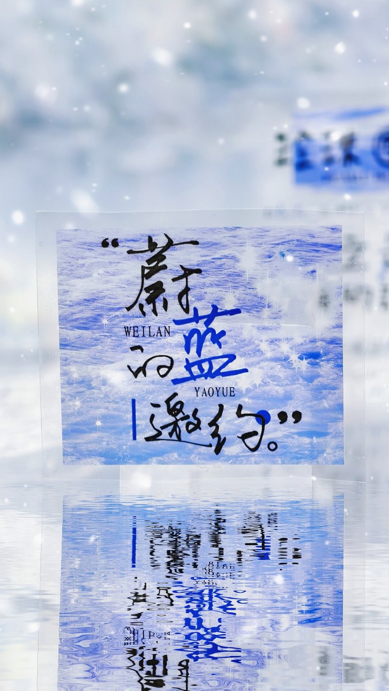 那片海 OKMT新七天流麻咕卡貼紙PET手帳膠帶 - 紙膠帶/和紙/PET - 塑膠 藍色