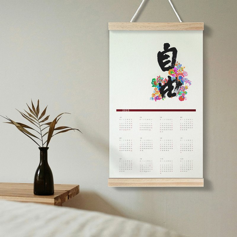 Year 2025 Calendar-Taiwan or Hong Kong - Items for Display - Paper Multicolor