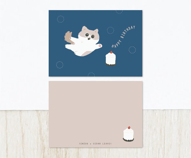 森王イラスト かわいい猫 バースデーカード 両面ポストカード