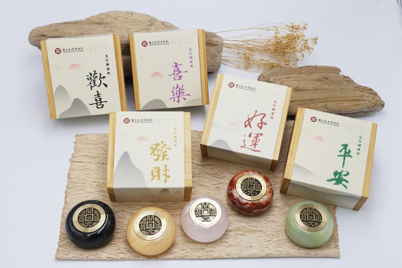 故宮X奇鈺家居聯名款——五行轉運玉 - 其他 - 玉石 