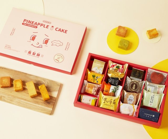 ネット最安値！『御三家パイナップルケーキ食べ比べセット』台湾お土産！ ネット最安値！『御三家パイナップルケーキ食べ比べセット』台湾