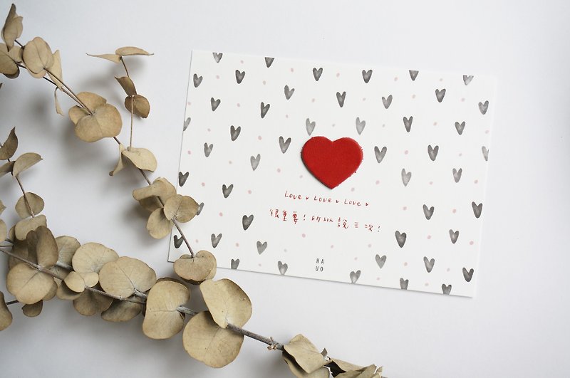 LOVE - The Handmade Leather Craft Postcard  include Envelope - การ์ด/โปสการ์ด - กระดาษ สีแดง
